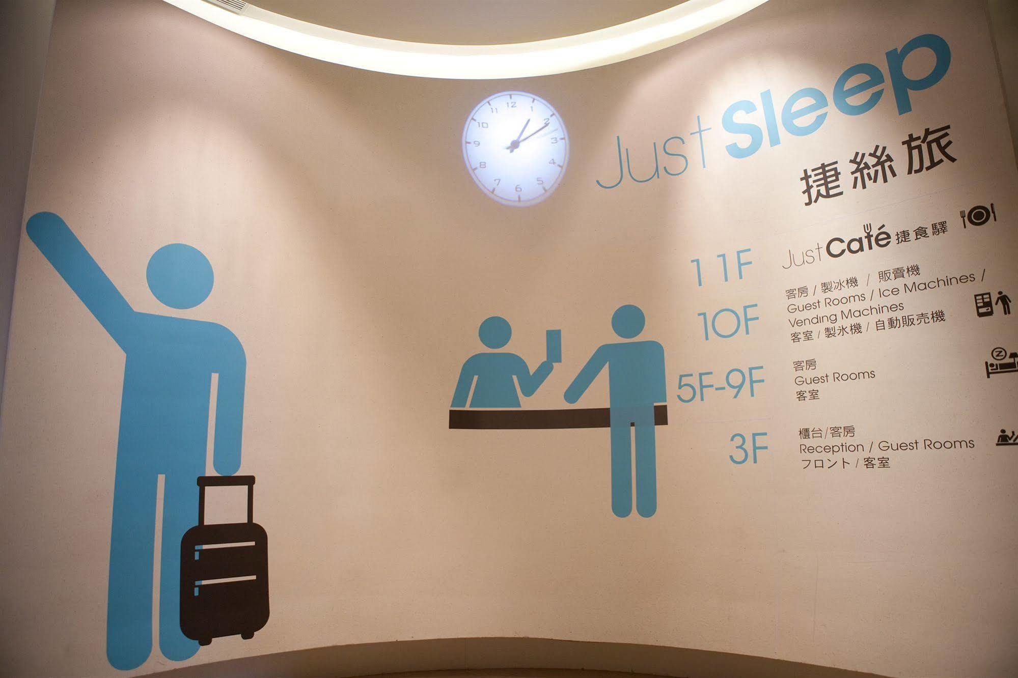 Just Sleep - Lin Sen Hotel Tajpej Kültér fotó